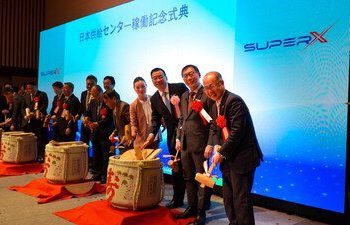 SuperX 宣布首個全球供應中心正式投產