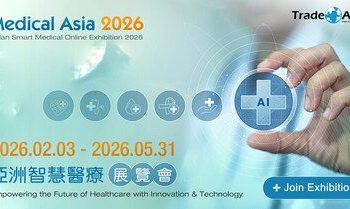 2026 亞洲智慧醫療展覽會：智慧科技引領醫療創新，連結全球商機