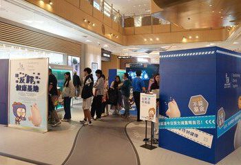 真肥或假瘦都會好傷身 全城投入反「胖」健康基地 一齊智退肥胖威脅