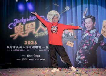 康康助陣「臭男人」 吳宗憲今重磅宣布「咻比嘟嘩」確認合體唱經典寵粉