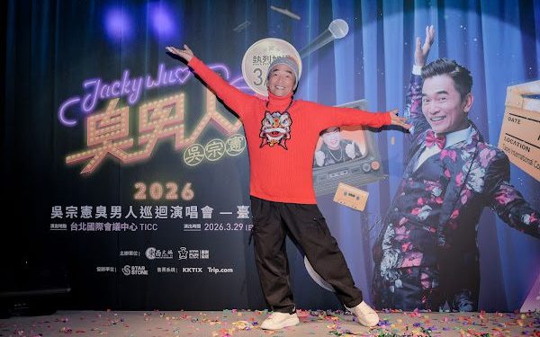 康康助陣「臭男人」 吳宗憲今重磅宣布「咻比嘟嘩」確認合體唱經典寵粉