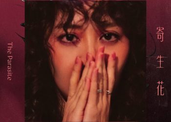 金曲獎加持再出輯！南穎 Fiona 攜新作《春 寄生花》回歸：回到最初喜歡的音樂