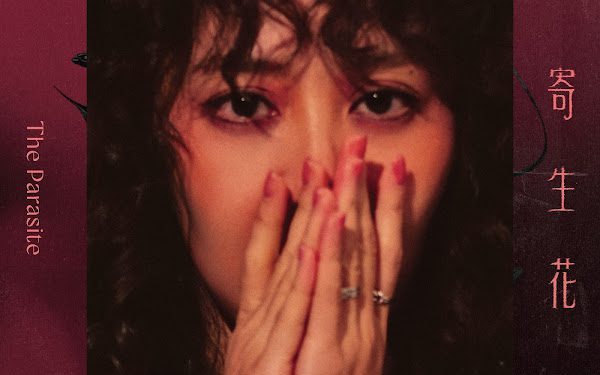 金曲獎加持再出輯!南穎 Fiona 攜新作《春 寄生花》回歸:回到最初喜歡的音樂