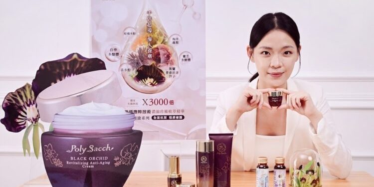 醣醣生醫「黑蘭極皙儷緻」系列　打造肌膚逆齡時鐘　重啟青春能量