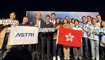 應科院於日內瓦國際發明展榮獲十獎項