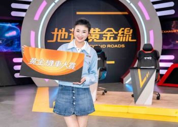 「黃金機車大賞」第二彈開跑　蘇宗怡揭摔車陰影只想「被尪載」