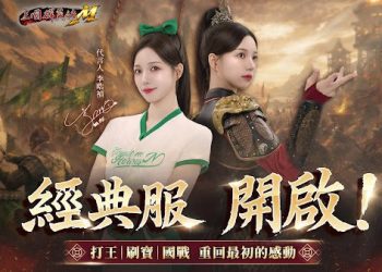 釜山女神為穿戰甲「少吃一點飯」 韓文NG糗事笑翻全場