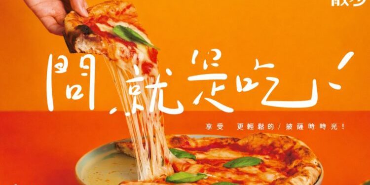 苓雅外帶披薩專賣店推薦 帶著走剛剛好 愜意自在義式散步日常