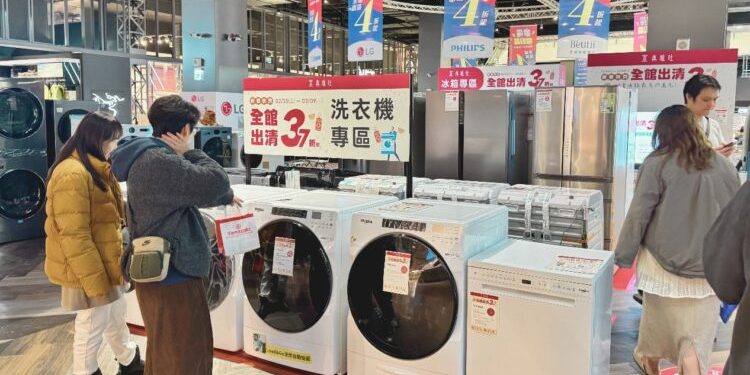 【活動倒數】桃園台茂集雅社家電特賣37折起 日立、三菱電機、Marshall等滿額現折三千再抽紅包