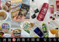 超商隱藏版搭配掀話題 萊爾富公開10大創意組合 從熟食加料到質感特調