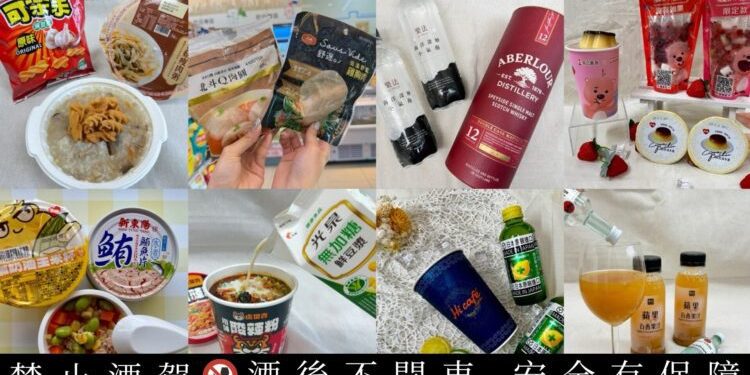 超商隱藏版搭配掀話題 萊爾富公開10大創意組合 從熟食加料到質感特調