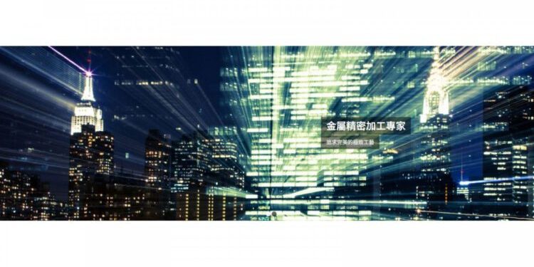 智伸科去年EPS6.04元 擬配4.2元現金股利