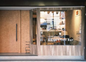 大同區老宅咖啡廳 從咖啡香到微醺調酒 一間店陪你從白天到夜晚