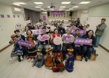 國立原住民族博物館3/6首場部落工作坊 與部落對話