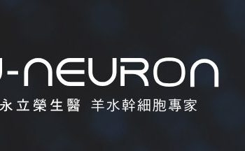 永立榮2月營收年增96％ 插旗馬來西亞業績添翼