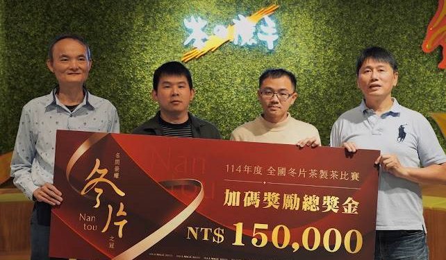 茶之魔手去年冠軍「冬片選手茶禮盒」 封藏上市 限量1500盒開賣