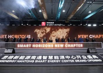 重塑能源價值邊界｜思格新能源南通智慧能源中心正式啟用—-新產品、新工廠、新戰略同步發佈