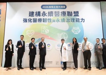 工研院攜手雙和醫院打造永續醫療聯盟 結合科技推動減碳