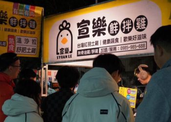 顛覆傳統小吃「宣樂鮮拌雞」推零油煙微型創業 首創「現成獲利攤位直接讓」打造超強現金流