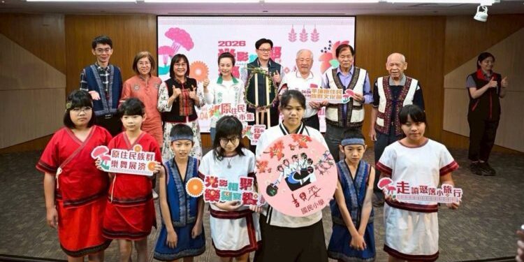 「光影相聚・樂舞宴饗」平埔原住民族群文化節4月登場 展現族群文化底蘊與當代風采