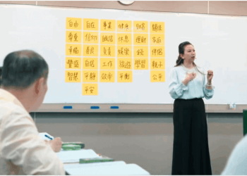 從思維開始 叡得教育NLP教練帶你看見溝通可能