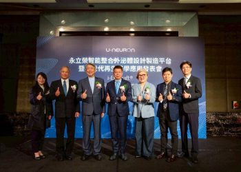 永立榮生醫發表智能整合外泌體設計製造平台