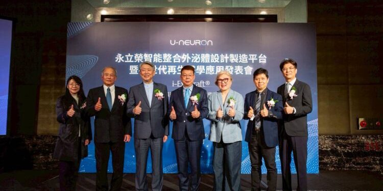 永立榮生醫發表智能整合外泌體設計製造平台