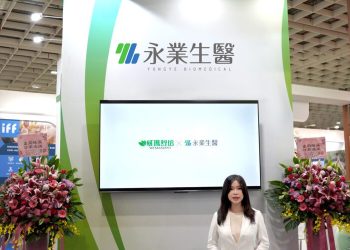 永業生醫攜手威瑪舒培 推出「旁優力」搶攻泌尿保養市場