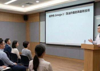 純素保健品牌推出 EPA＋DHA 雙效高濃度藻油 提供日常 Omega-3 補充