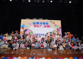 「苗栗童樂會 藝起響樂趣」通霄熱鬧登場 哆啦A夢電影、限量好禮FUN心玩