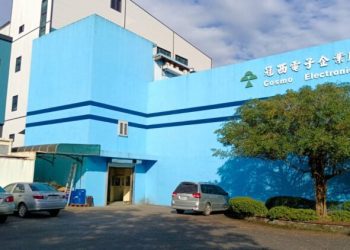 冠西電宜蘭新廠完工 切入AI光通訊戰場 跨足800G光模組 毛利翻倍拚轉型