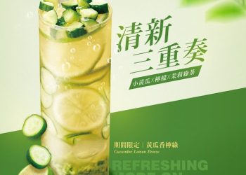 黃瓜也能做手搖？阿檸推「黃瓜香檸綠」 春季限定優惠開跑