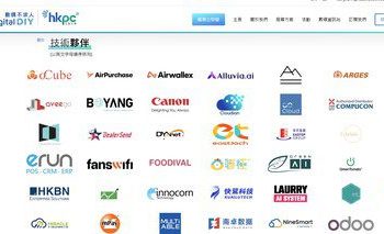 快鷺科技成為香港生產力促進局 (HKPC) DDIY 技術夥伴