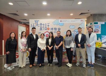 香港理工大學專業及持續教育學院 學生事務處舉辦「生死對話博覽會」