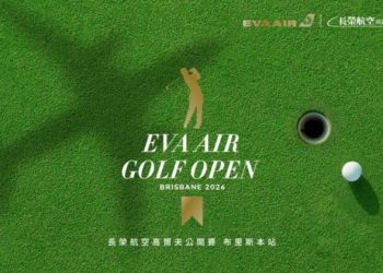 長榮航空高爾夫球公開賽 四月正式開打 首發布里斯本站盛大登場