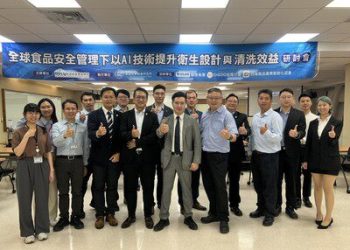 AI串聯衛生設計與 CIP 管理，食品所與藝康（Ecolab) 引領台灣食品產業邁向智慧清潔新典範，「產發署」補助支持加速轉型