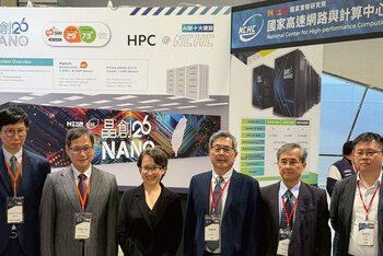 三強聯手！創鑫智慧 7 奈米 ASIC 領銜，攜手國研院國網中心力推思銳 ShareQA 實現 RAG 推論