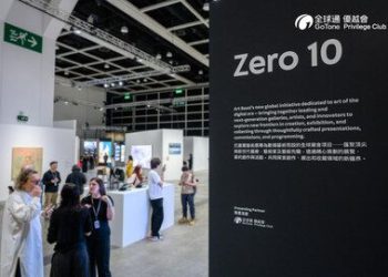 中國移動香港「全球通優越會」呈獻「Zero 10」亞洲首秀