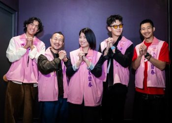 Bii畢書盡、徐暐翔合體獻聲！柯震東、嚴藝文出席《功夫》主題曲場謝票