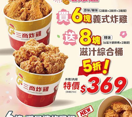 愛吠的狗與三商餐飲打造 AI 語音系統 登上美國 NVIDIA GTC