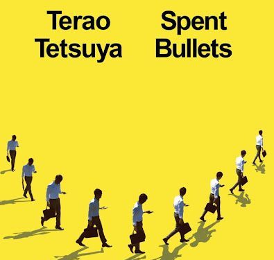 《子彈是餘生》英譯版北美巡講 寺尾哲也談科技移民離散經驗