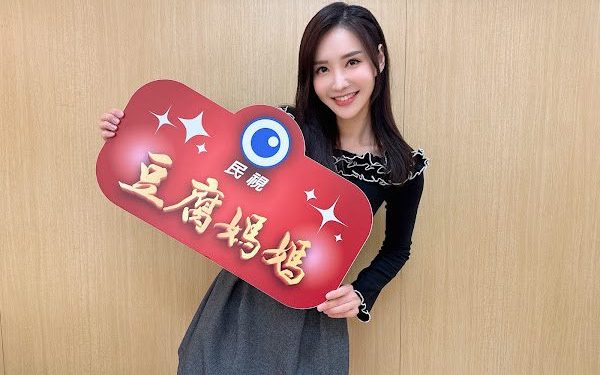 八點檔女星徐千京國道遭追撞 神準算命師預言「流年有車關」