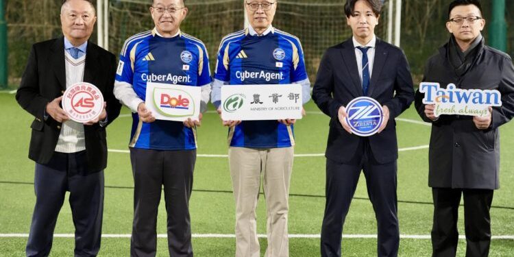 「台灣水果足球日」為日本足球小將加油 台灣香蕉、鳳梨為青春汗水補充營養