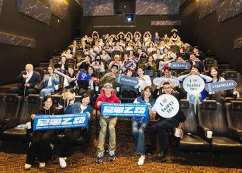 賈永婕曝3月4日起台北101點燈幫中華隊集氣 包場《冠軍之路》再飛日本應援