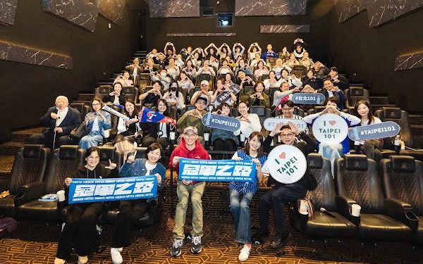 賈永婕曝3月4日起台北101點燈幫中華隊集氣 包場《冠軍之路》再飛日本應援