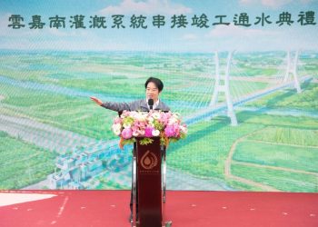 雲嘉南灌溉系統串接工程竣工通水 每年增加7000萬噸彈性運用水量、降低農田停灌風險