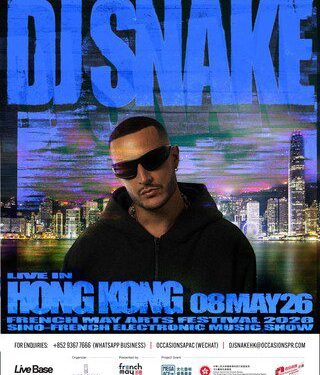 法國電音狂潮席捲維港 DJ Snake為法國五月藝術節2026揭開序幕