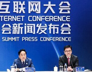 創新科技及工業局局長在北京出席2026年世界互聯網大會亞太峰會新聞發布會