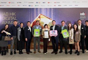 創奇思與港鐵合作開發的「關愛共乘應用程式2.0」 榮獲 IAB HK數碼大獎2025「最佳人工智能及技術應用獎」