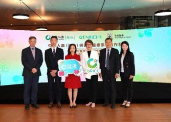 養和醫療集團與中國人壽（海外）合作 為高端客戶提供一站式個人化醫療與專屬禮賓服務